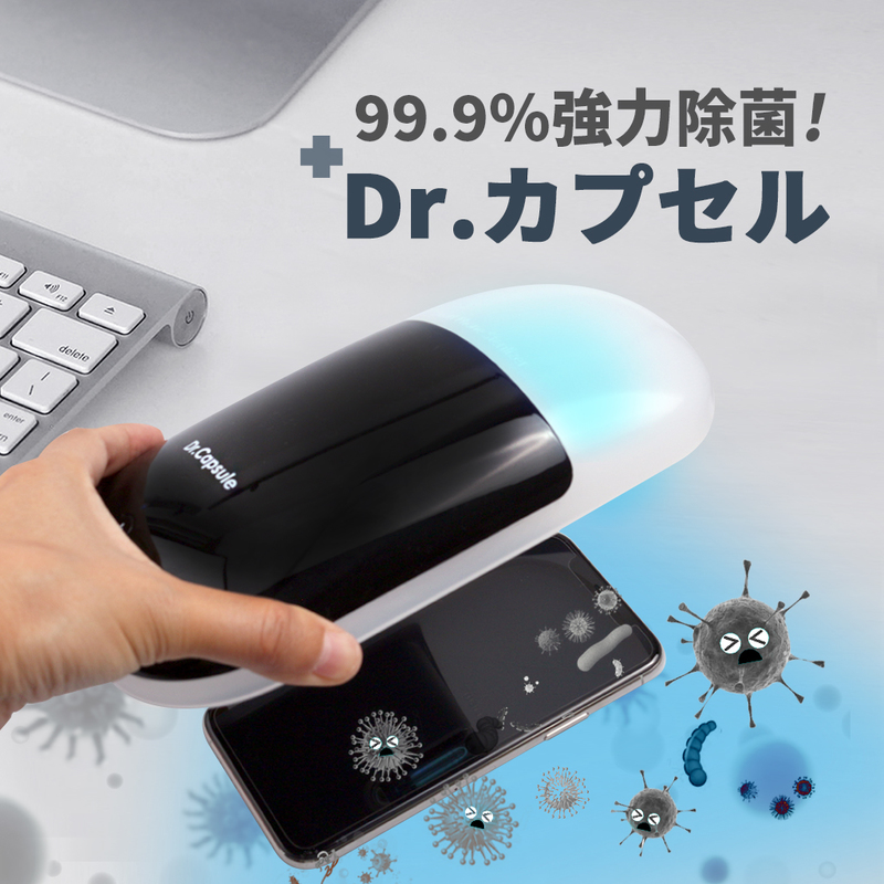 楽天市場 除菌 スマホ 除菌 Uv Roa スマートフォンuv除菌器 Dr カプセル スマホ汚い 雑菌 細菌 アイフォン 除菌 携帯除菌 Uv アイフォン Uv 除菌 ケース ボックス マスク アビィニューヨーク