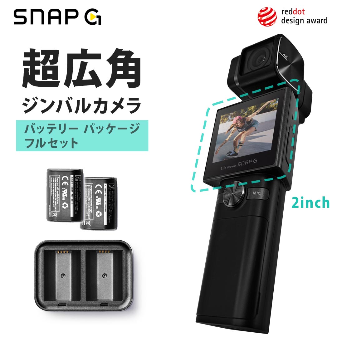 新品 ジンバルカメラ THINKWARE SNAP G 専用ハードケース SGA-CA1000