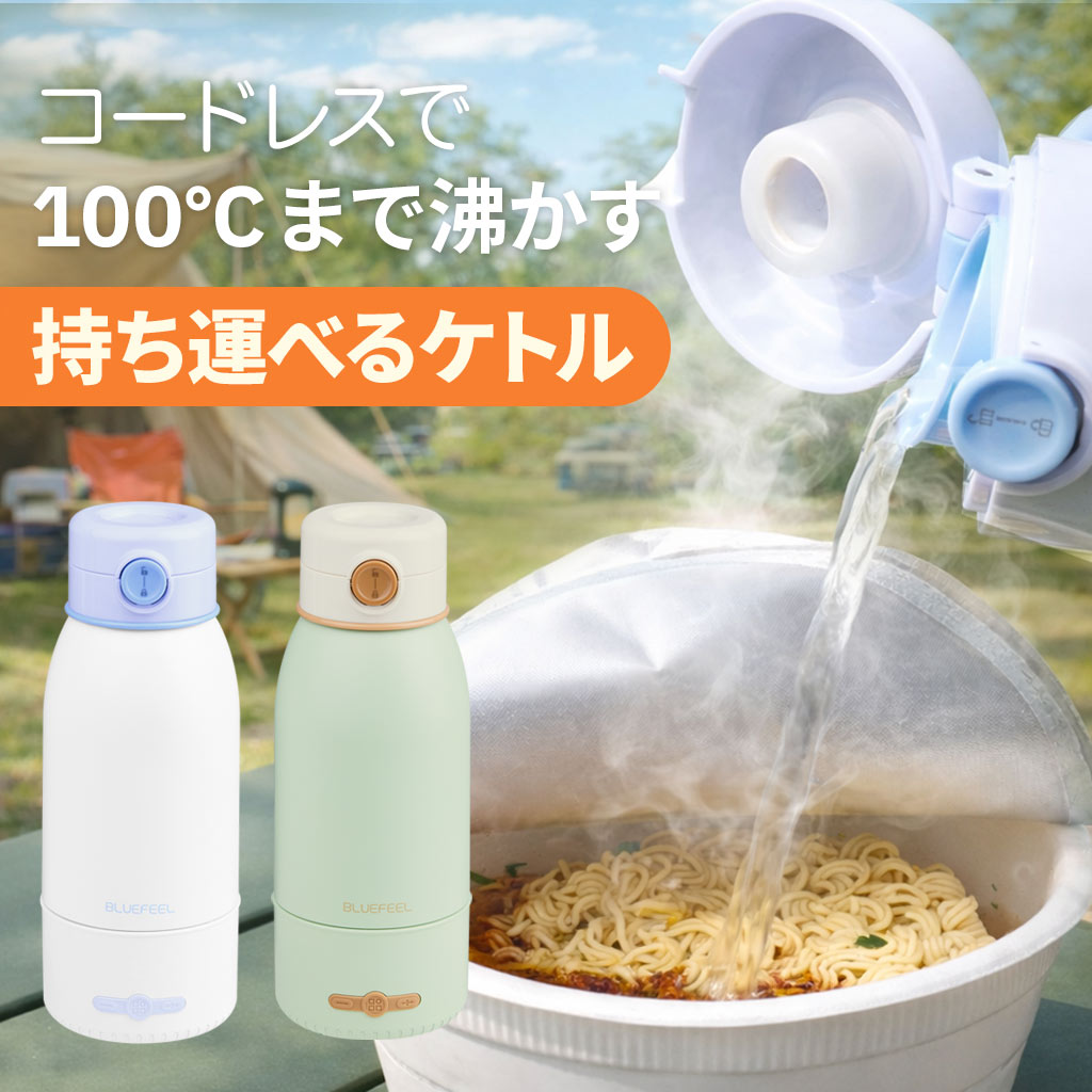 夏を乗り切ろう！2026年 携帯型扇風機特集