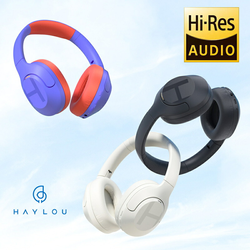 Haylou S35 ANC オーバーイヤー ワイヤレスヘッドフォン ハイレゾ対応 XIOAMI開発グループ発のHaylouブランド [ Bluetooth 最大60時間再生 アクティブノイズキャンセリング 外音取り (有線) 折りたたみ ]