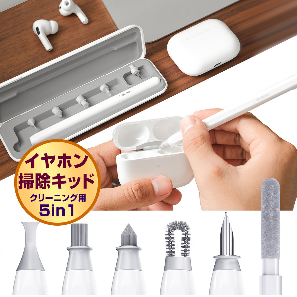 AirPods Pro 第2世代 MQD83J/A 掃除キット付 AirPods Pro 第2世代 MQD83J/A 掃除キット付