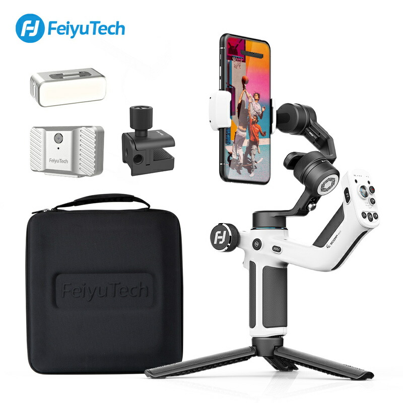 スマートフォン用 3軸ジンバル スタビライザー FeiyuTech SCORP Mini P コンプリートパック [ 360度回転 ローアングル ポジション 撮影 スリングハンドル マジックホイール 搭載 ダブルハンドル Android iPhone用 動画撮影 vlog ] キャリーケース 付き