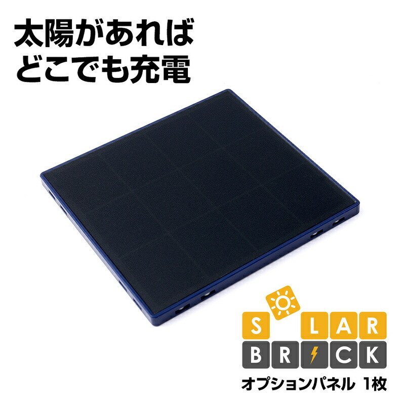 楽天市場】おたすけソーラーキットくん ネクストアグリ ソーラー