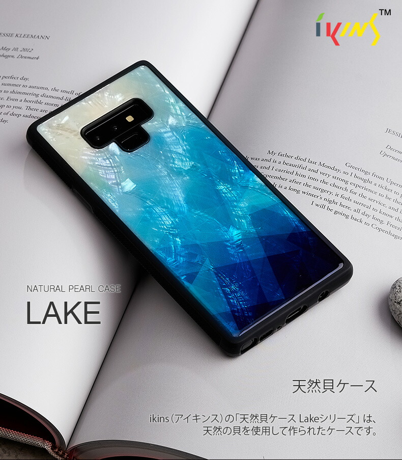 楽天市場 Galaxy Note9 ケース 天然貝 ケース Ikins Lake アイキンス レイク ギャラクシー ノートナイン カバー Sc 01l Scv40 アビィニューヨーク