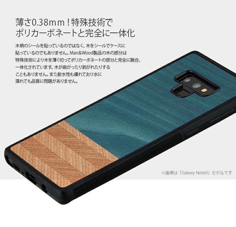 楽天市場 Galaxy Note9 ケース Galaxy Note8 ケース 天然木 Man Wood Denim マンアンドウッド デニム ギャラクシー ノート カバー 木製 Sc 01l Scv40 Sc 01k Scv37 アビィニューヨーク