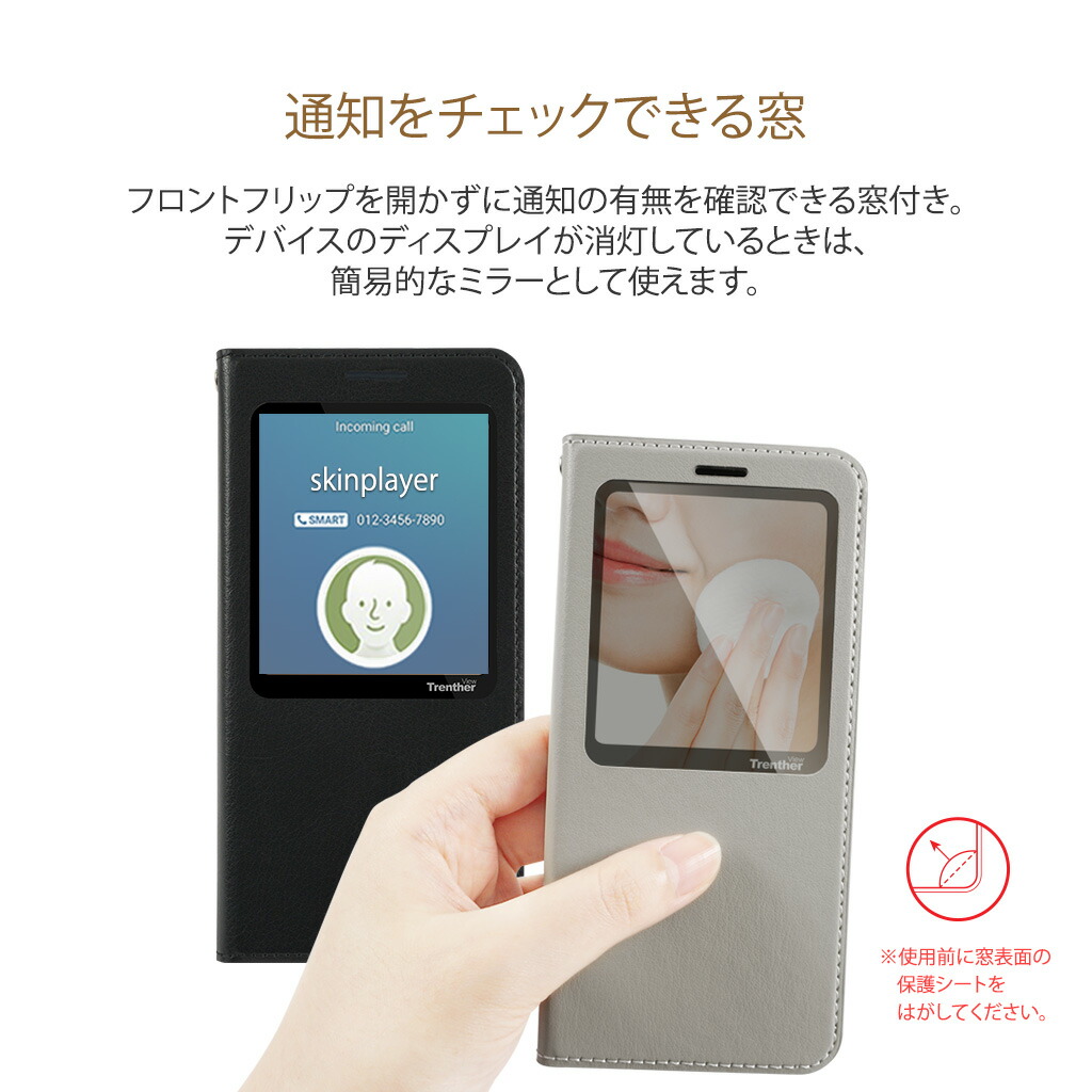 楽天市場 Galaxy S10 ケース Galaxy S10 ケース Skinplayer Trenther View スキンプレイヤー トレンザー ビュー ギャラクシー カバー 通知をチェックできる窓付き ミラー アビィニューヨーク