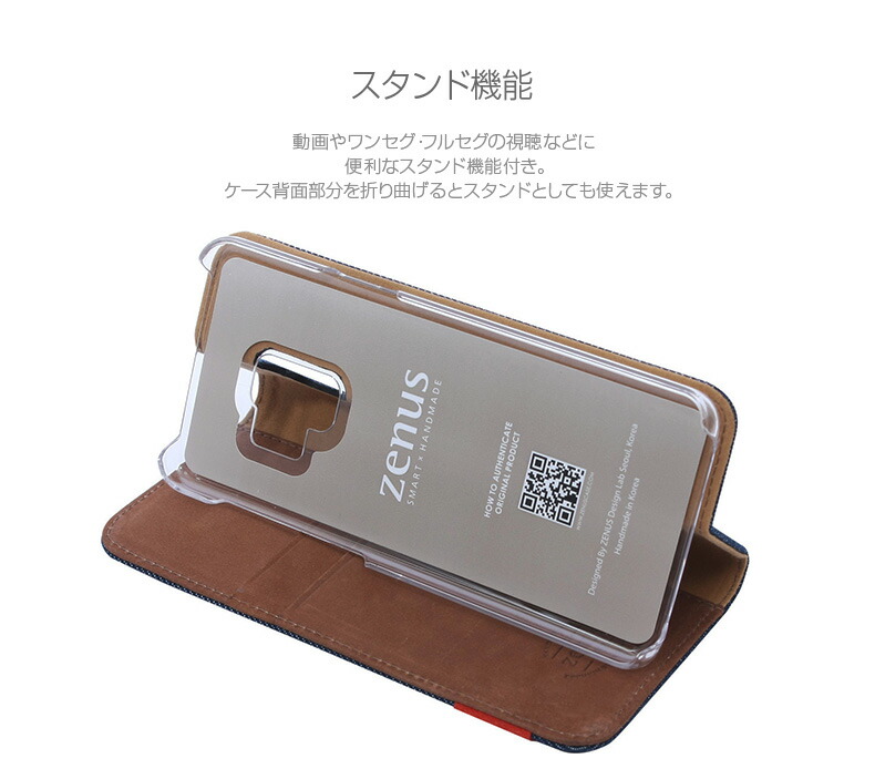 楽天市場 Galaxy S9 ケース 手帳型 Zenus Denim Stitch Diary ゼヌス デニムステッチダイアリーギャラクシー エスナイン カバー Sc 02k Scv38 アビィニューヨーク