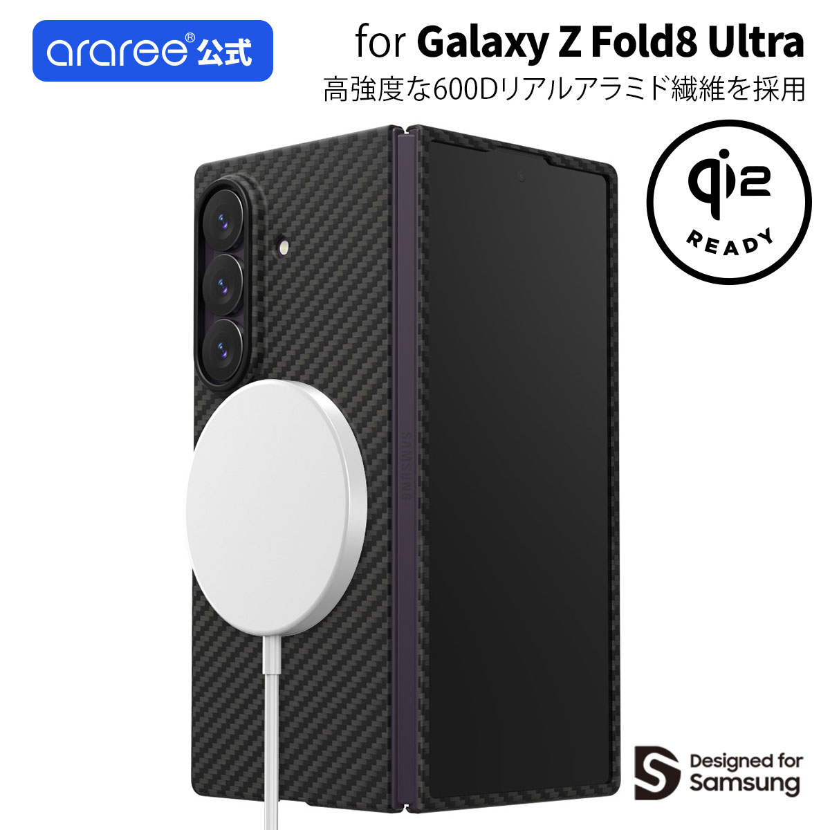 araree ARAMEE M for Galaxy Z Fold8 Ultra ケース ギャラクシー Zフォールド ウルトラ android アラミー MagSafe 対応 マグセーフ マグネット SAMSUNG 公式認証 全面保護 フルカバー 透明 ヒンジ保護 シンプル 高耐久 耐久 薄型 耐衝撃 ワイヤレス充電 Qi チー 黒 アラミド｜ROA 店