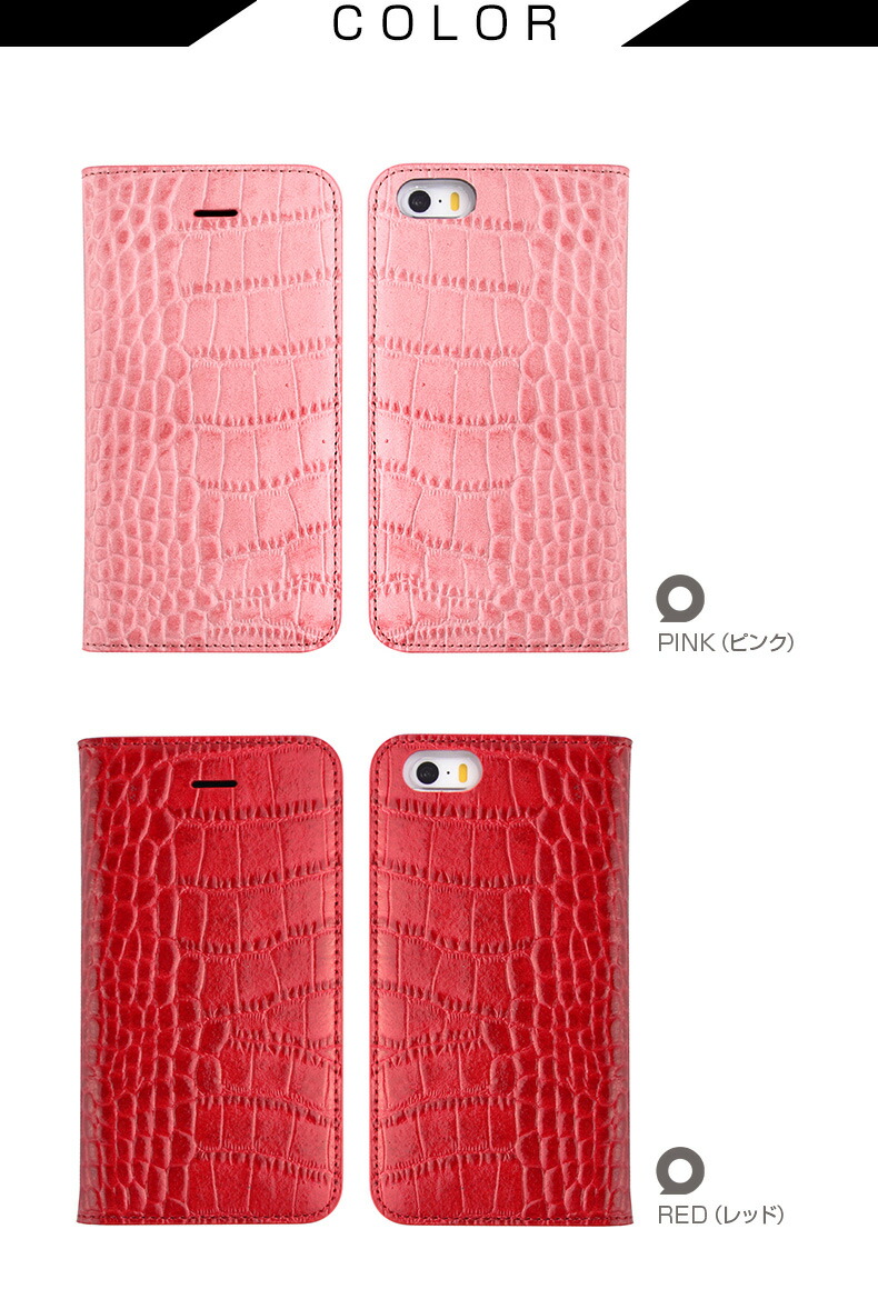 楽天市場 Iphone Se ケース 手帳型 Gaze Vivid Croco Diary ゲイズ ビビッドクロコダイアリー アイフォン Se 5s 5用 Iphone Se 5s 5 アイホンseケース アイホンseカバー 手帳型ケース 天然牛革 ワニ柄 クロコダイル アビィニューヨーク