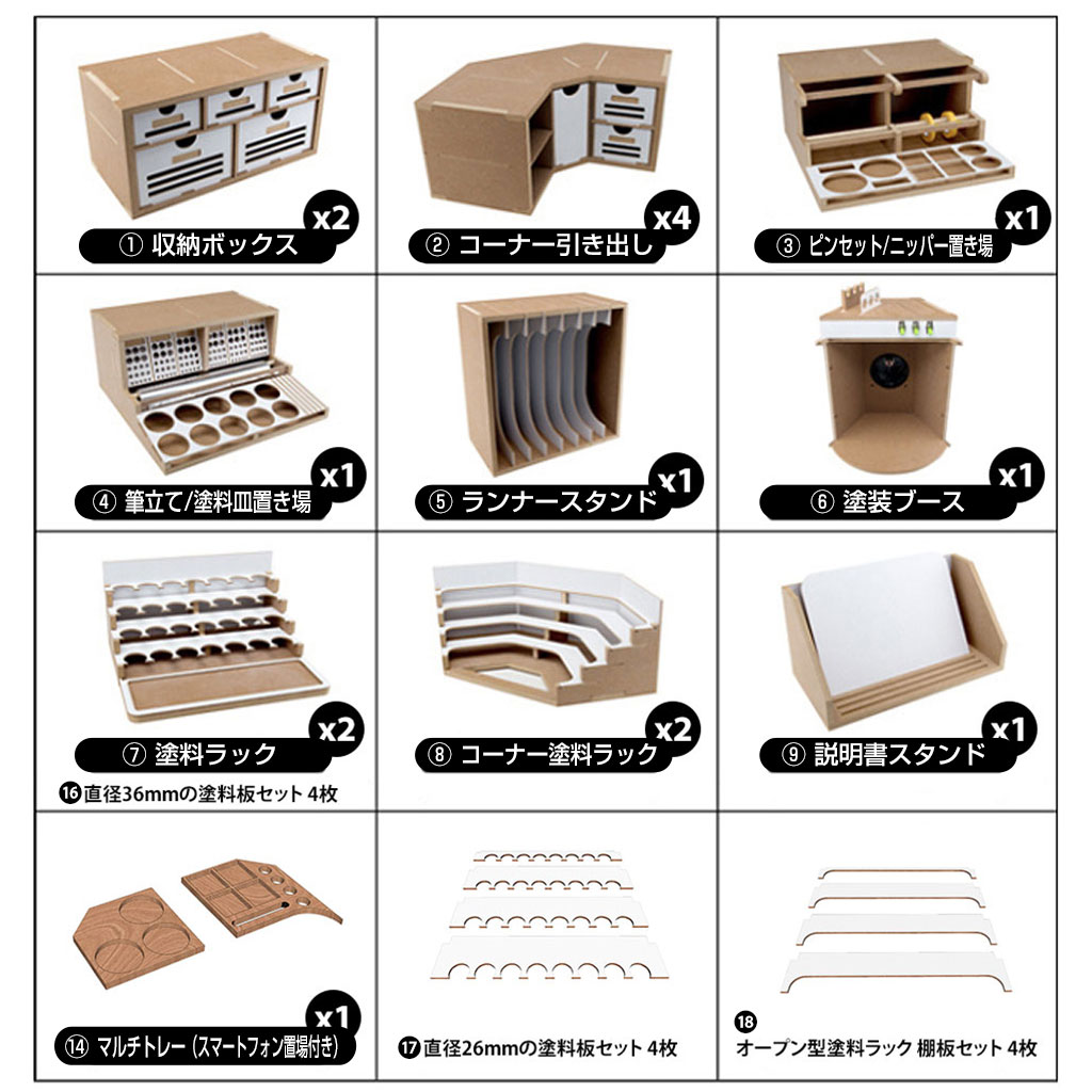プラモデル専用 組立式作業棚 ホビー工具 材料 Arttystation Opera オペラ 最高の完全モジュラーシステム Ats その他 プラモデル ガンプラ棚 棚 模型 工具 収納 整理 部屋 収納 作業台 デスク プラモデル 塗料 飾り棚 プラモデル道具収納 ガンプラ棚 おすすめ