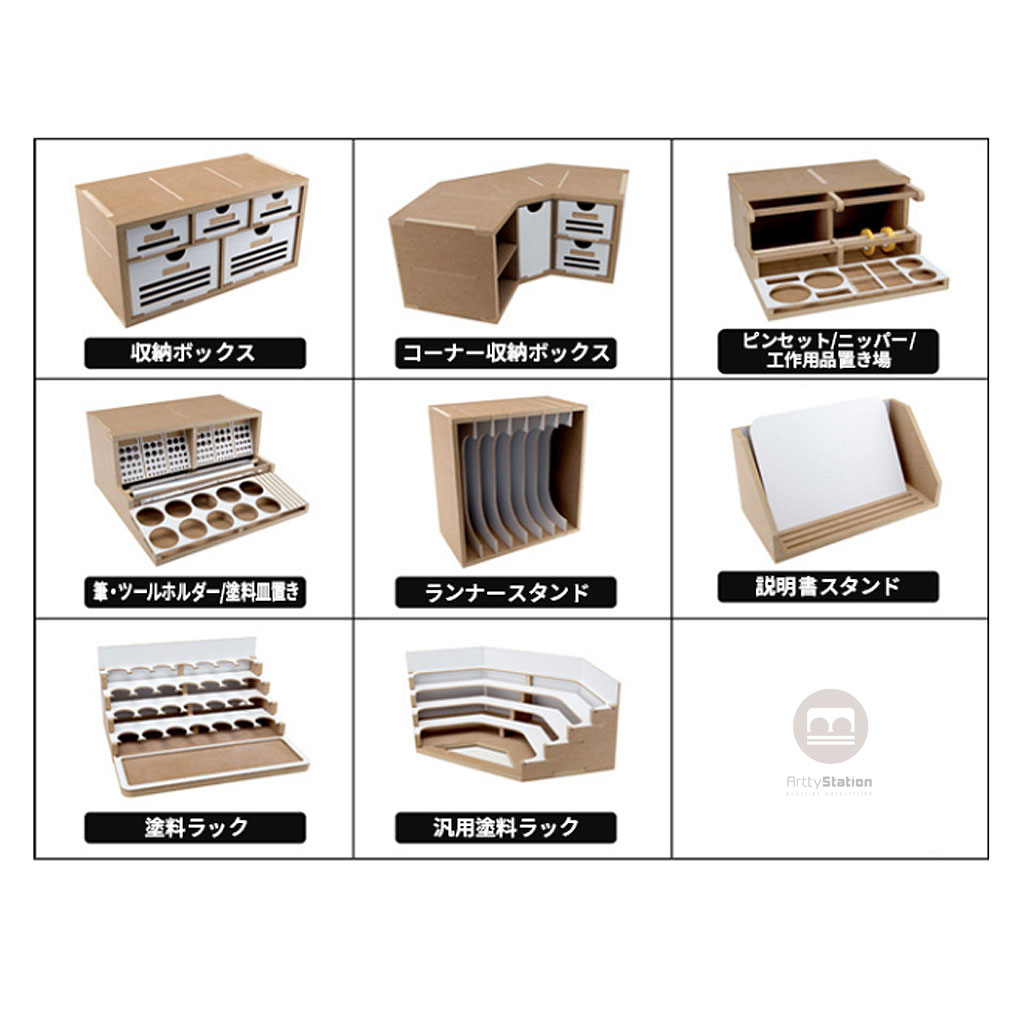 プラモデル 作業台 モデラー 作業机 模型工房 収納 模型工作台 Arttystation Opera オペラ Ats 棚 模型 プラモデル 工具 収納 整理 デスク 塗料 飾り棚 プラモデル道具収納 ガンプラ棚 おすすめ ワークステーション プラモデル棚 127 5x45x60cm 22kg Purplehouse Co Uk