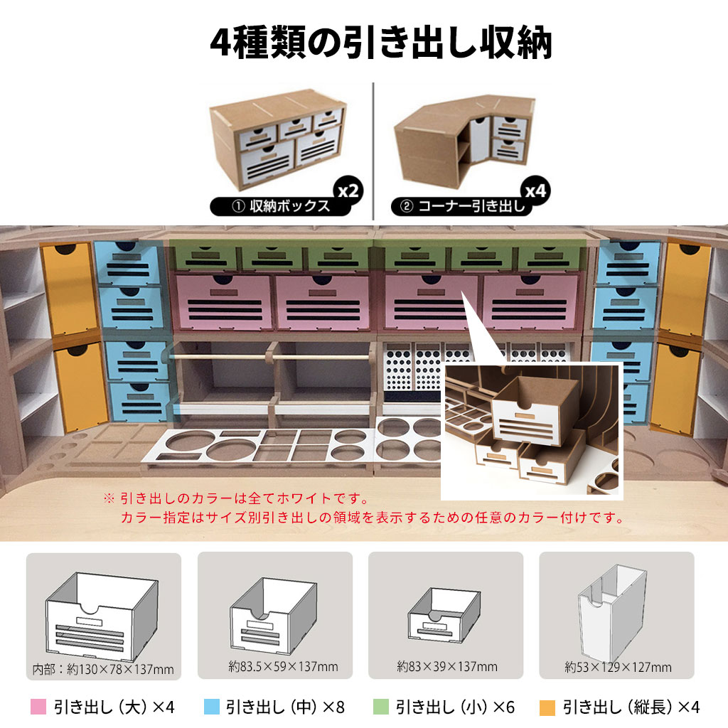 プラモデル専用 組立式作業棚 ホビー工具 材料 Arttystation Opera オペラ 最高の完全モジュラーシステム Ats その他 プラモデル ガンプラ棚 棚 模型 工具 収納 整理 部屋 収納 作業台 デスク プラモデル 塗料 飾り棚 プラモデル道具収納 ガンプラ棚 おすすめ