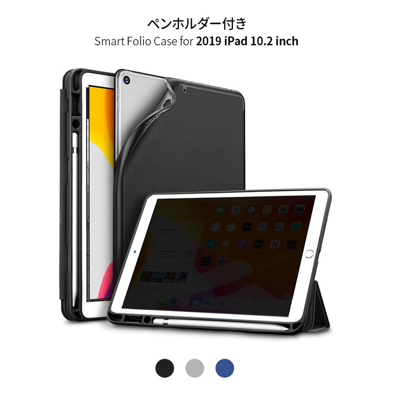 楽天市場 Ipad 第8世代 ケース Ipad 第7世代 カバー ペンシルホルダー付き Smart Folio Case フリップ型 ソフトケース Apple Pencil収納 Ipad 10 2インチ 19 用 アビィニューヨーク