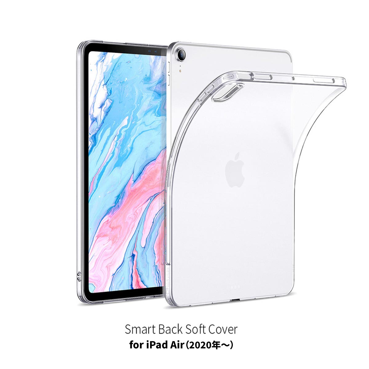 楽天市場 Ipad Air4 第4世代 ケース Smart Back Soft Cover クリア Apple Pencil充電対応 半透明ケース ソフト 背面カバー型 エアークッション 衝撃吸収 Ipad Air 4 年 10 9インチ アビィニューヨーク