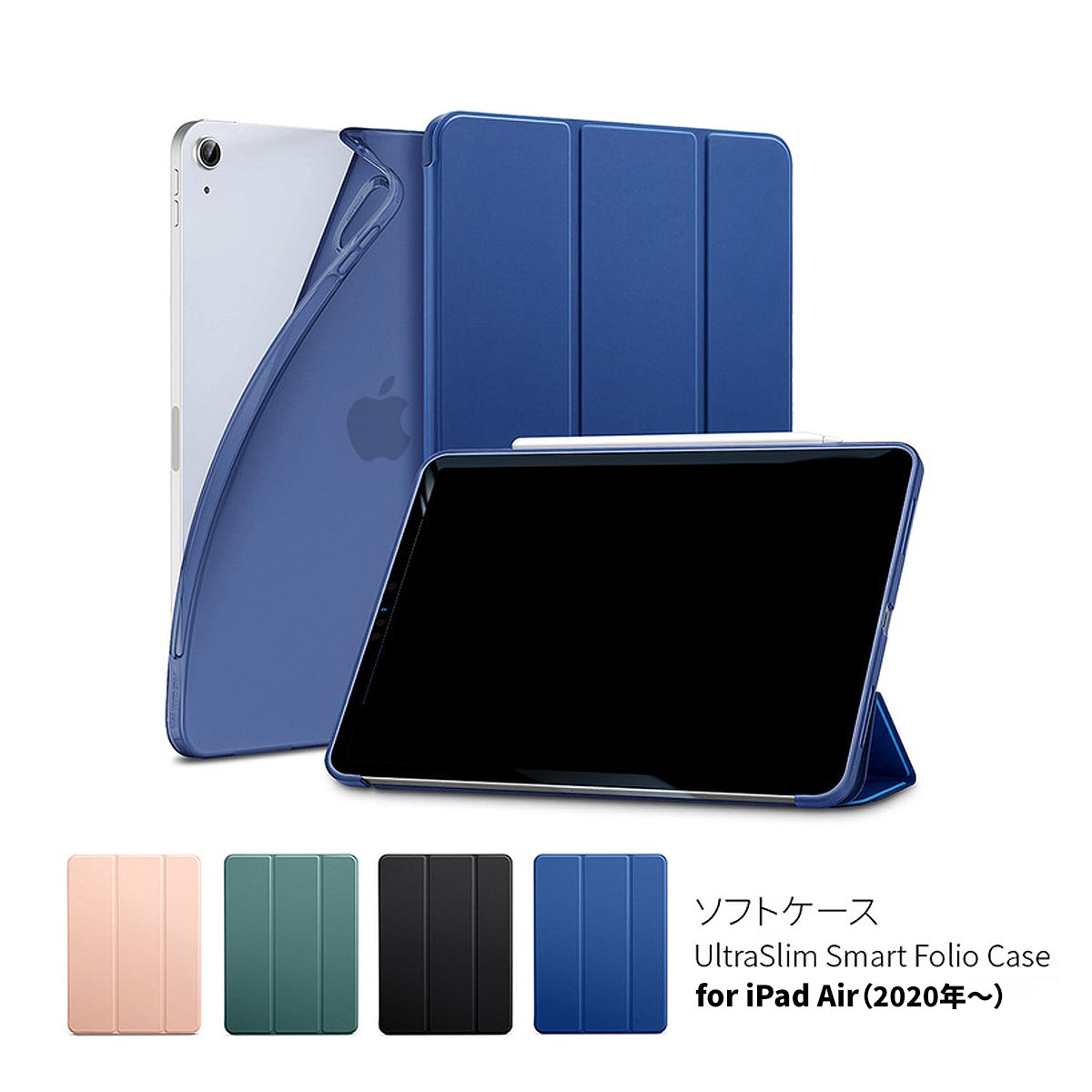 【楽天市場】【超スリム ・ 超軽量】iPad Air5 (第5世代/第4世代