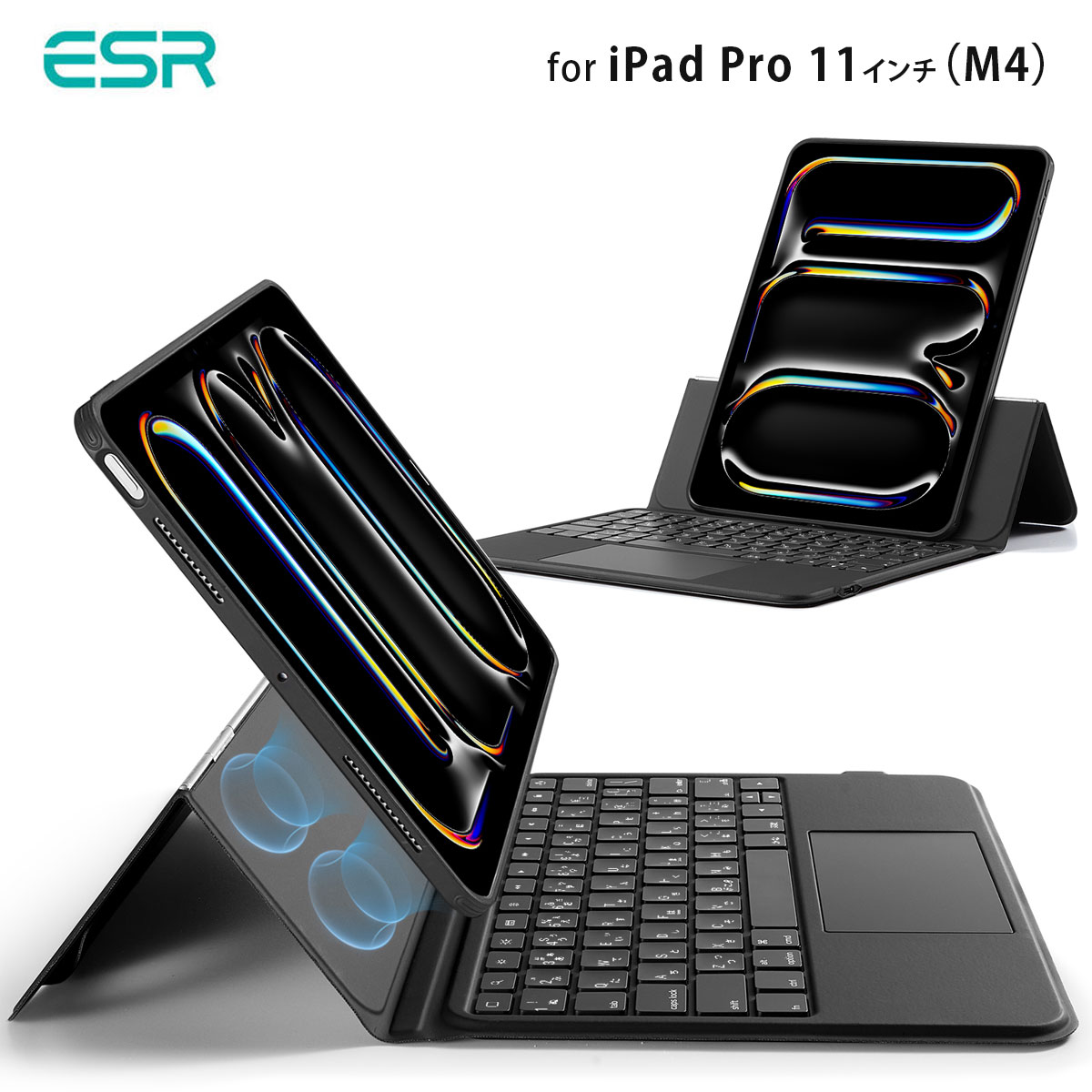ESR iPad Pro 11インチ（M4）対応 ASCEND マグネットキーボードケース アイパッドケース カバー アイパッドプロ アイパッドエアー タブレット 9,216円