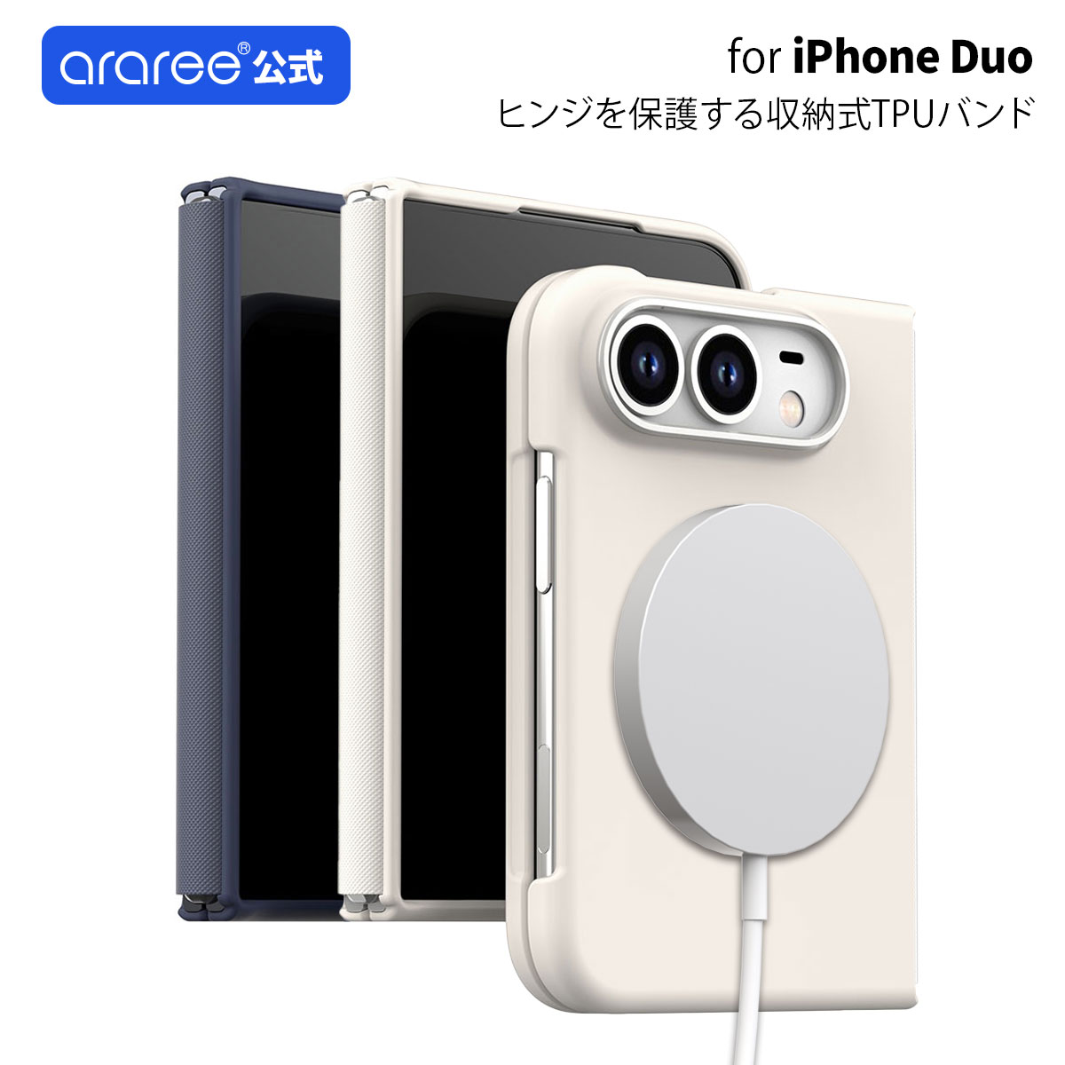 araree iPhone Duo用ケース 収納式ヒンジ保護 MagSafe 薄型 AERO FLEX M ダークブルー