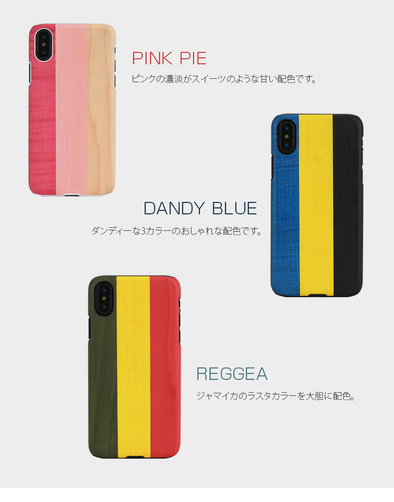 楽天市場 Iphone Xs X ケース 天然木 Man Wood Pink Pie Dandy Blue Reggea マンアンドウッド ピンクパイ ダンディブルー レゲエ アイフォン カバー 木製 アビィニューヨーク