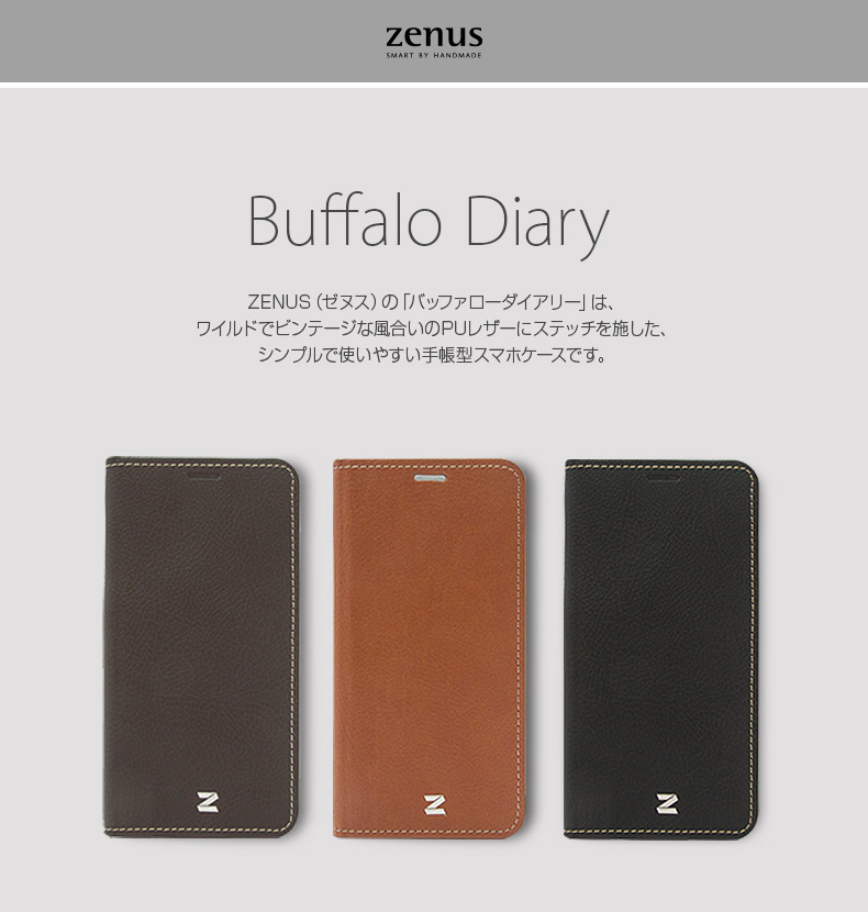 楽天市場 Iphone Xs X ケース Zenus Buffalo Diary 手帳型 ゼヌス バッファローダイアリー アイフォン カバー アイフォンx ケース 手帳型 アビィニューヨーク