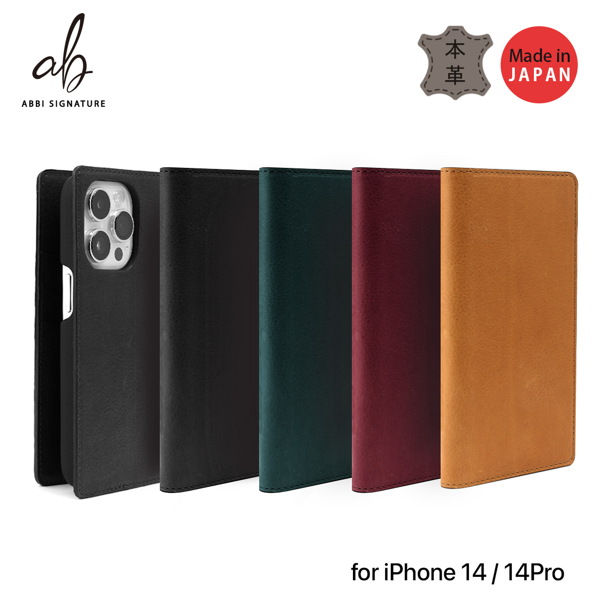 iPhone14 / 13 ケース 手帳型 本革 14Pro 日本製 ハンドメイド ABBI SIGNATURE VINTAGE | iPhone14Pro アイフォン カバー 14 Pro イタリアンレザー ベジタブルタンニンレザー 手帳 手帳型ケース カード収納 財布 ダイアリー 横開き 耐久性 ワイヤレス充電|ROA 店