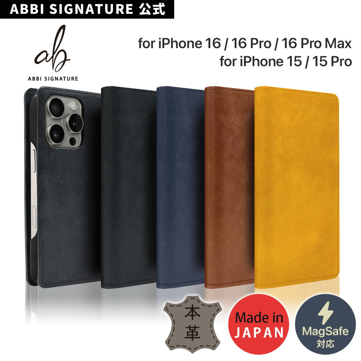 楽天市場】iPhone16/16pro/16ProMax用 本革 背面カバー MagSafe 楽天市場】iPhone16/16pro/16ProMax用 本革 背面カバー MagSafe