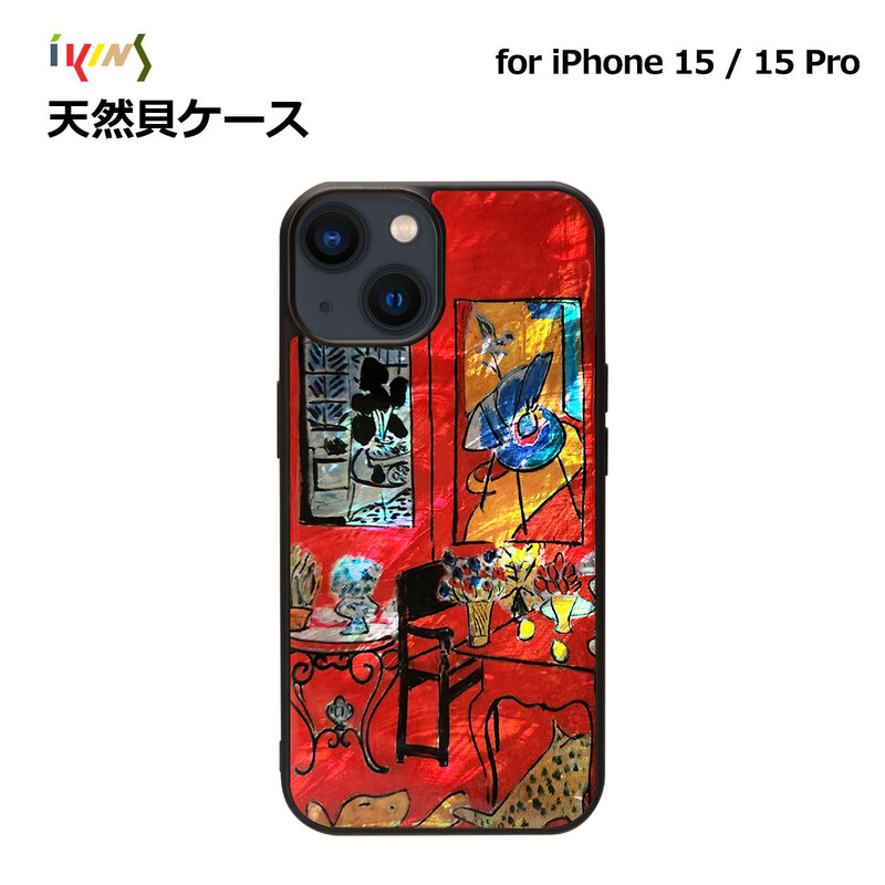 楽天市場】iPhone15pro用 アイフォン15 iPhone 15 / 15 Pro 天然貝 
