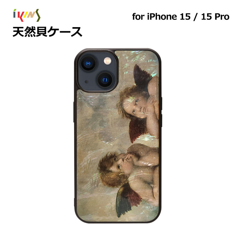 iPhone15pro用 アイフォン15 iPhone 15 / 15 Pro 天然貝ケース システィーナの聖母のプッティ ikins 防塵 着脱しやすい ストラップホール付き Pearl 貝殻 天然 光沢 パール ラファエロ 名画 アイキンス 韓国 人気