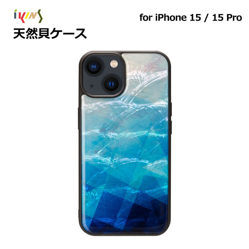 【極美品】iPhone 15 128GB 本体 ブルー レンズカバー・ケース多数 Amazon.co.jp: iphone15 用 ケース ブルー 耐衝撃 カメラレンズ