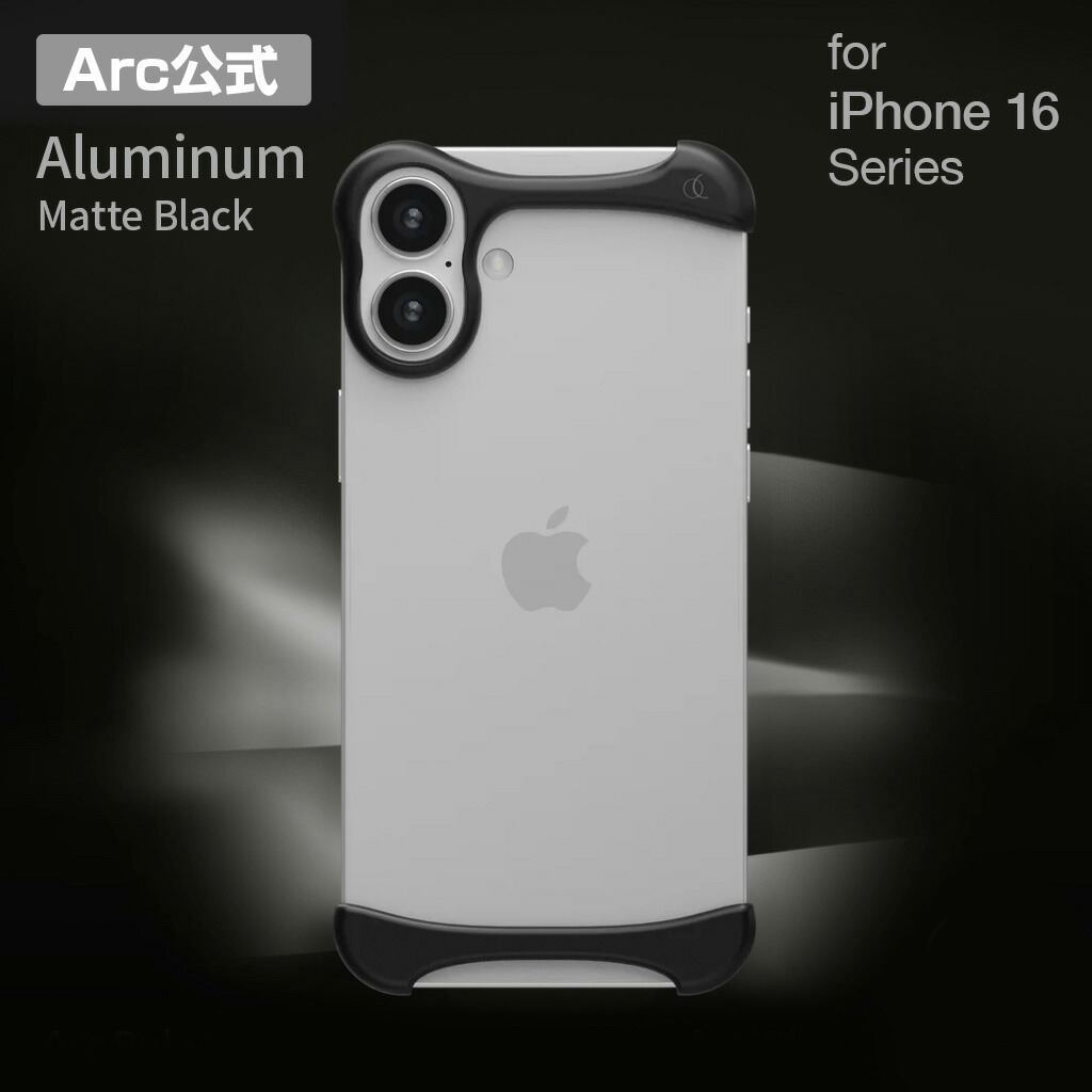 Arc Pulse for iPhone 16 Pro アルミ・ミラーシルバー : AB-Next
