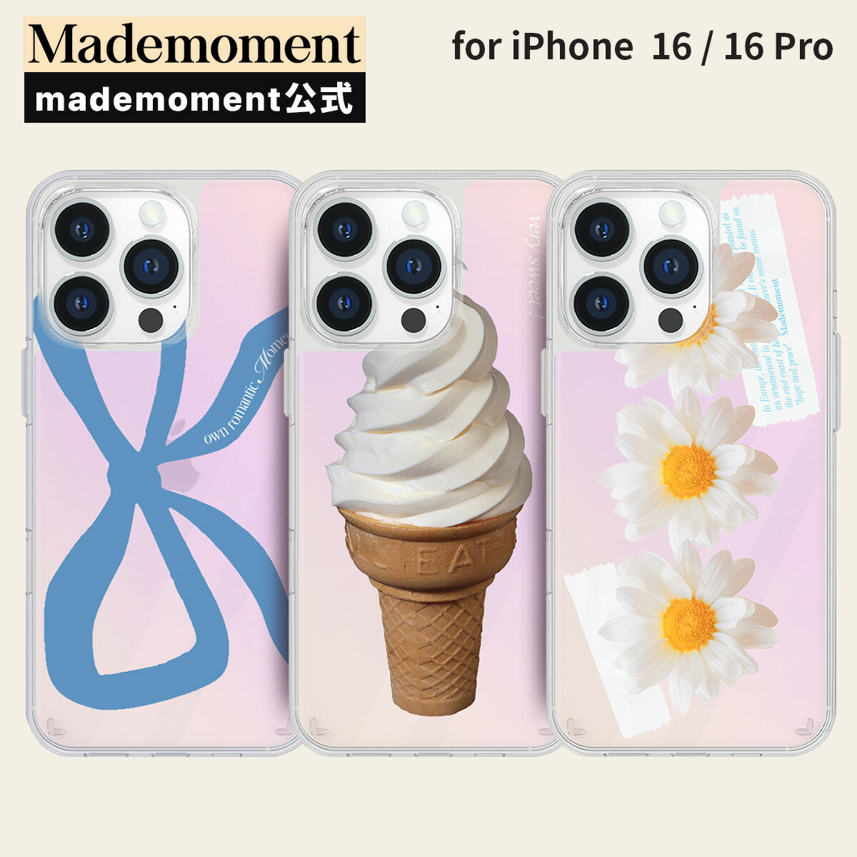 ファミリア　アイスクリーム　iPhoneケース　16 pro キャメル　新品 ファミリアアイスクリームiPhoneケース16 pro キャメル新品