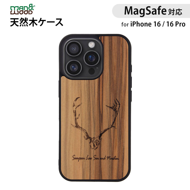 楽天市場】iPhone16/16Pro 用 MagSafe対応 天然木ケース 背面