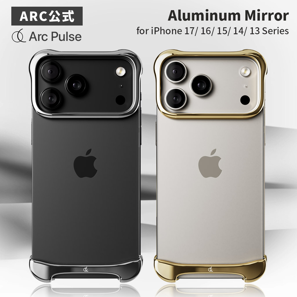 Arc Pulse iPhone15Pro アークパルス　アルミバンパー Amazon.co.jp: Arc Pulse iPhone 15 Pro ケース アルミ バンパー