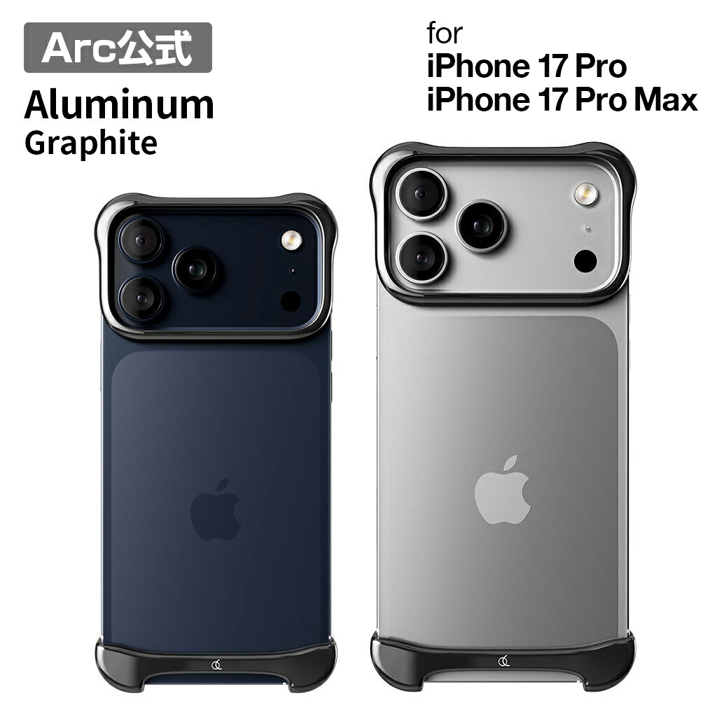 【Arc 公式】[ iPhone 17 Pro / 17 Pro Max 用] アルミ・グラファイト バンパー ケース Arc Pulse アークパルス 背面 アルミバンパー カバー 衝撃吸収 耐衝撃 カメラ 保護 iPhoneケース 高級｜ROA 店 13,493円