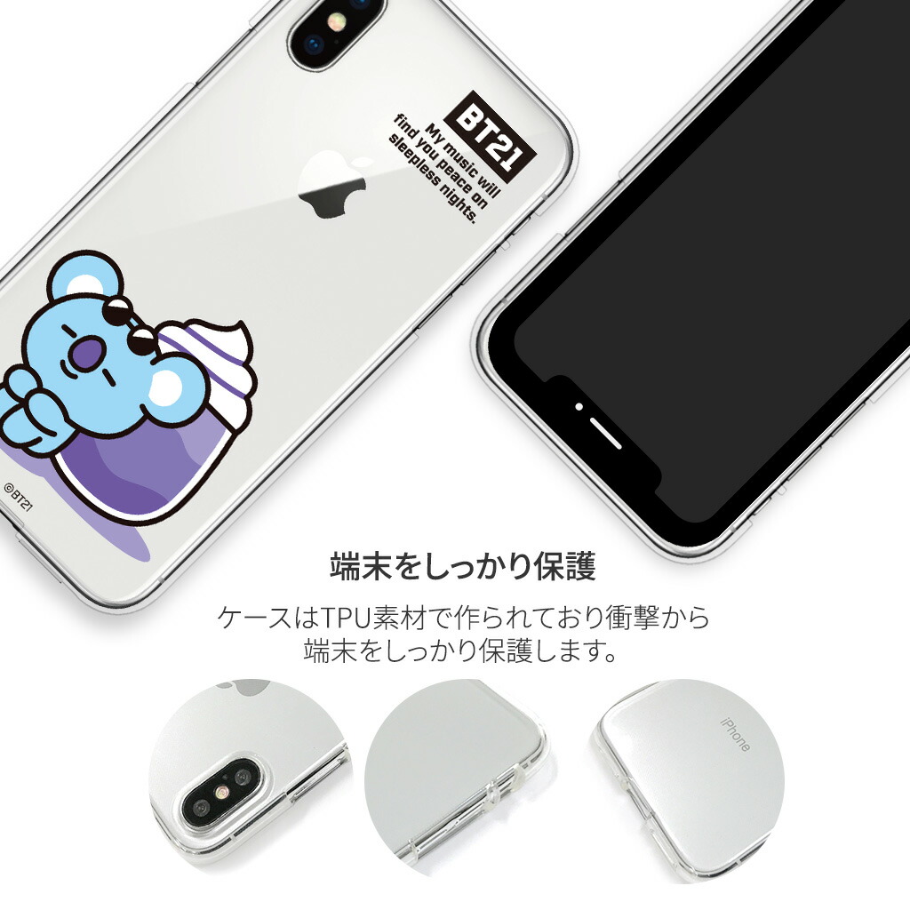 bt21 iphone xs case bt21 iphone xs case