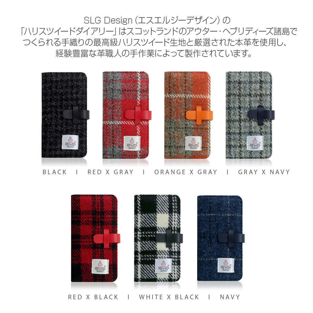 iphone xs case harris tweed iphone xs case harris tweed