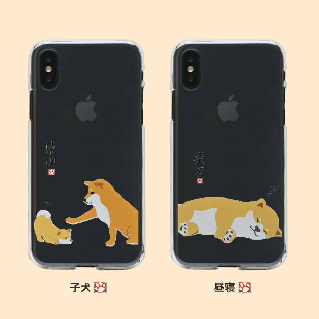 iphone xs max case dog iphone xs max case dog