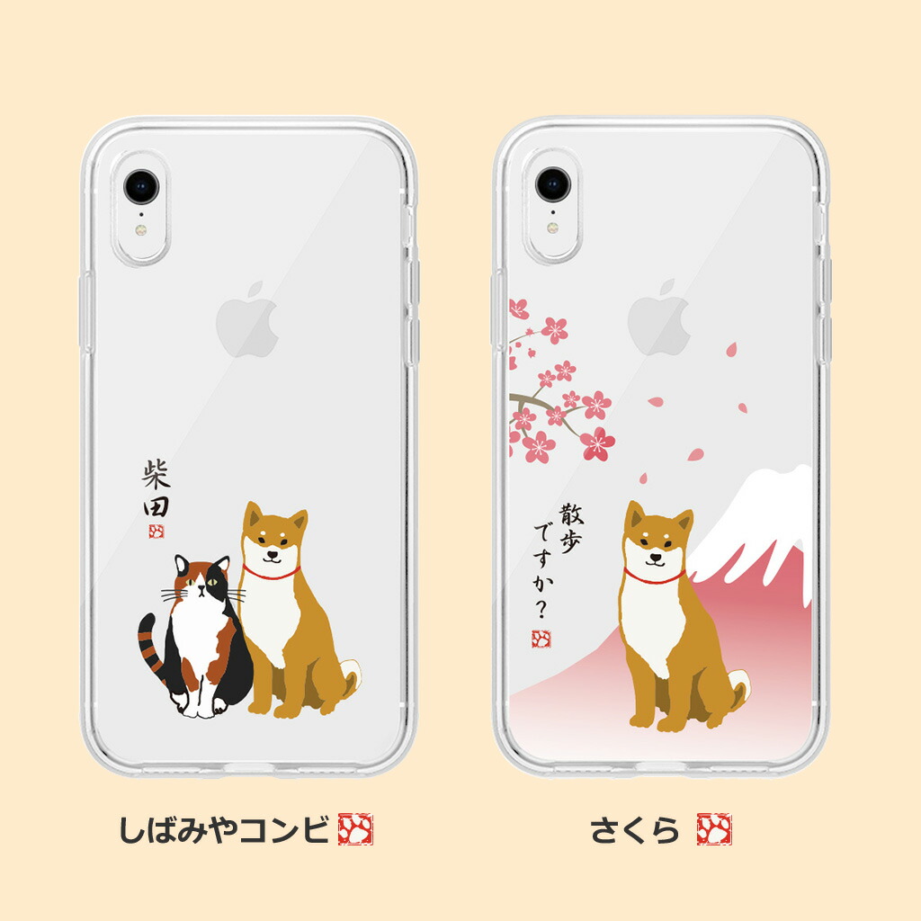2019 Release New Model Iphone 11 Pro Iphone 11 Pro Max Iphone 11 Cases Iphone Xs X Case Iphone Xs Max Case Iphone Xr Case Abbi Friends Shibata