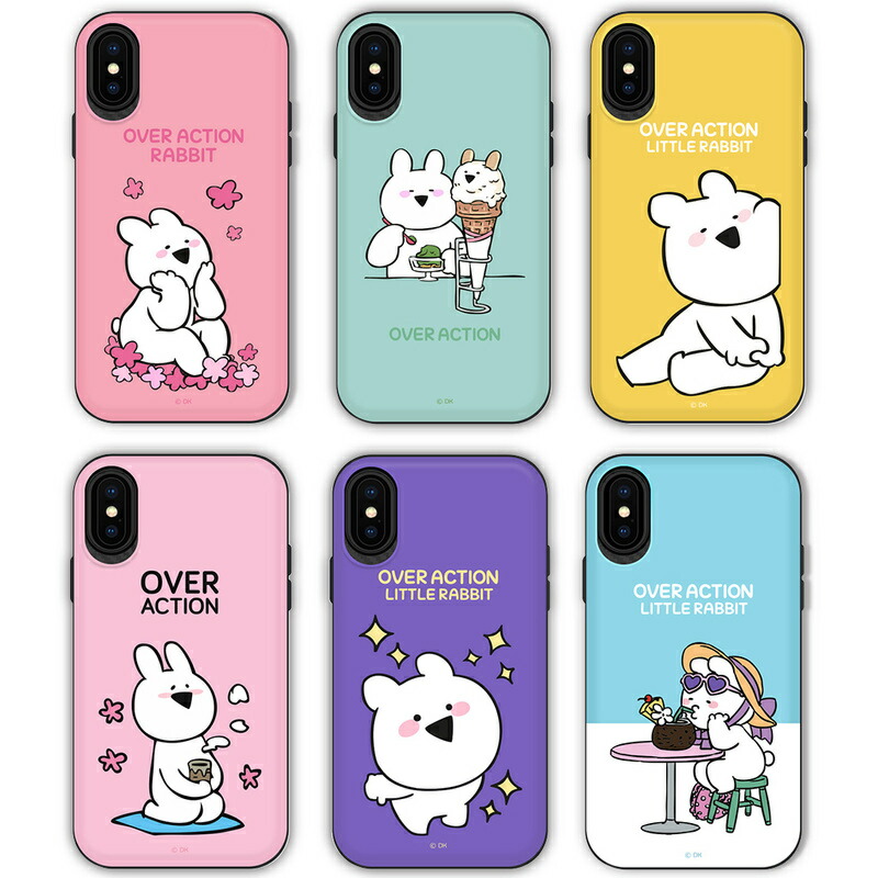 moving iphone xs case moving iphone xs case