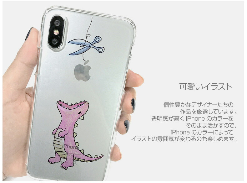 iphone xs max case dinosaur iphone xs max case dinosaur