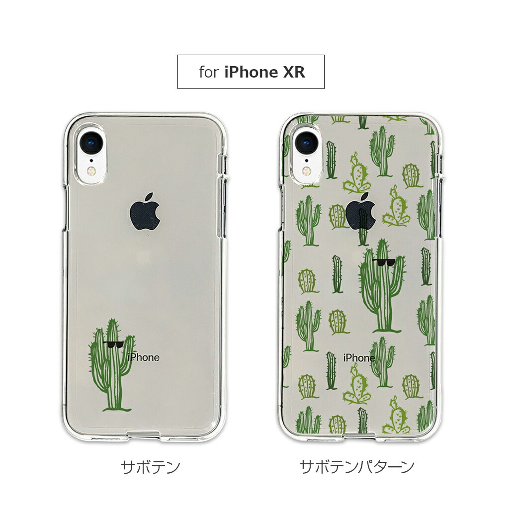 cactus iphone xs case cactus iphone xs case