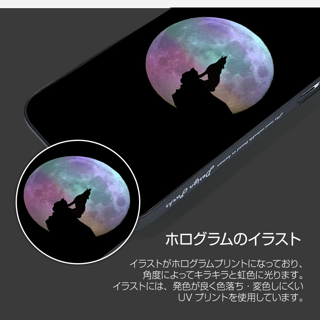 楽天市場 Iphone Xs X ケース Dparks Twinkle Case シルエットムーン オオカミ ディーパークス トゥインクルケース アイフォン カバー ホログラム アビィニューヨーク