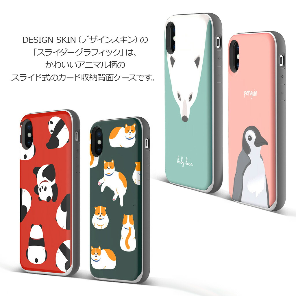 iphone xr case penguin iphone xr case penguin