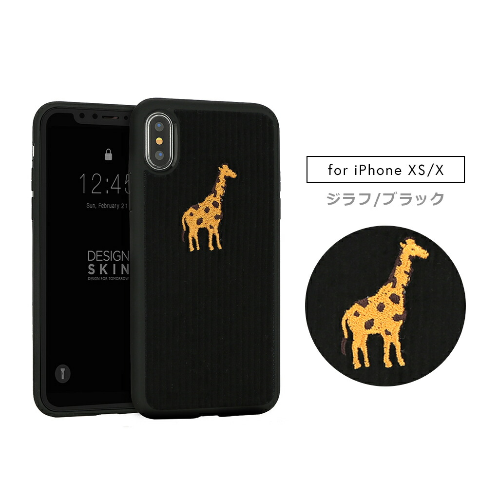 iphone xs case giraffe iphone xs case giraffe