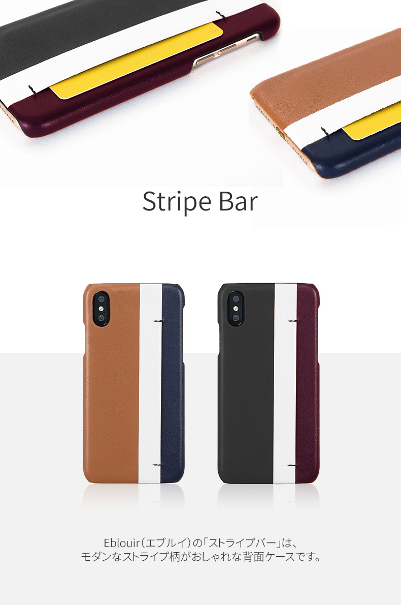 楽天市場 Iphone Xs X ケース本革 Eblouir Stripe Bar エブルイ ストライプバー アイフォン カバー レザー アビィニューヨーク