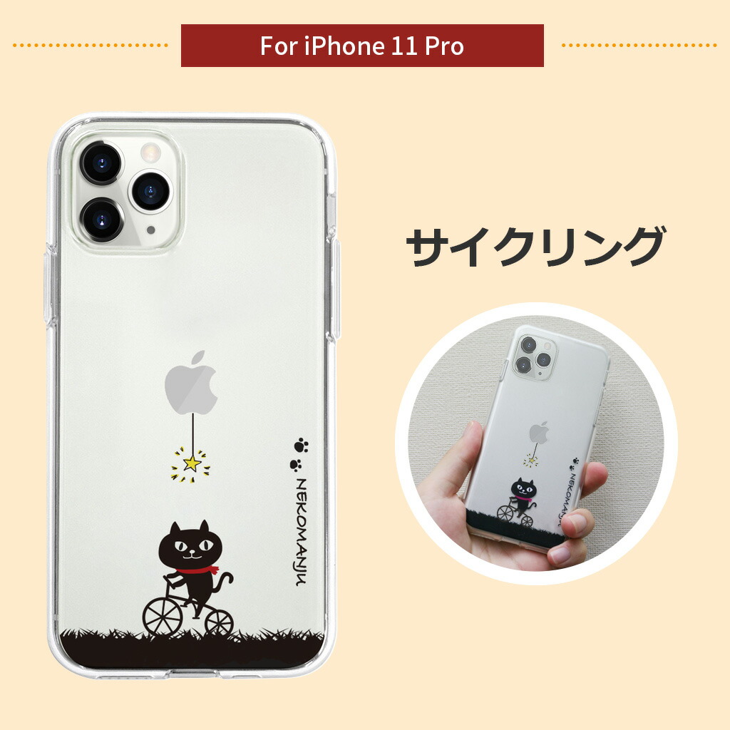 Bun iphone 11 case Bun iphone 11 case