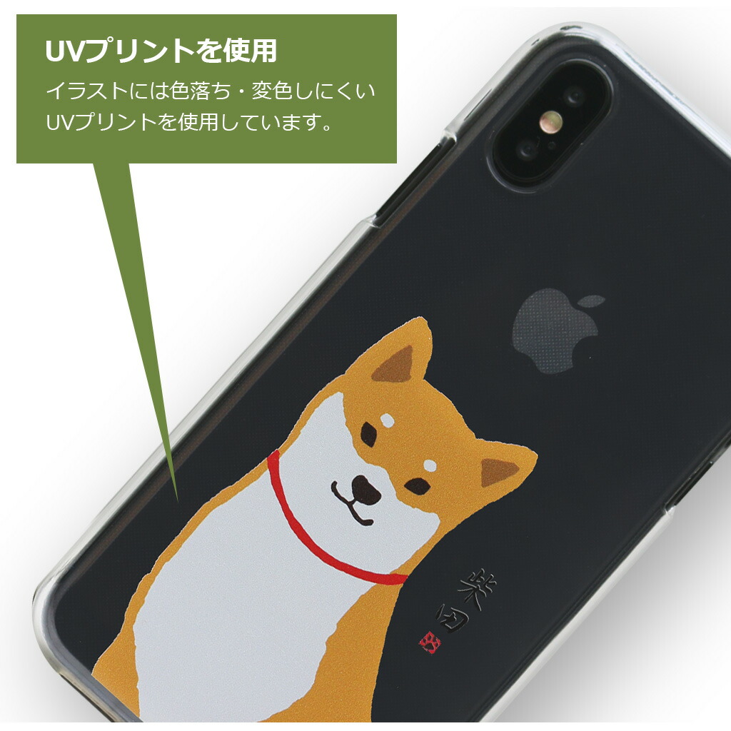 2019 Release New Model Iphone 11 Pro Iphone 11 Pro Max Iphone 11 Cases Iphone Xs X Case Iphone Xs Max Case Iphone Xr Case Abbi Friends Shibata