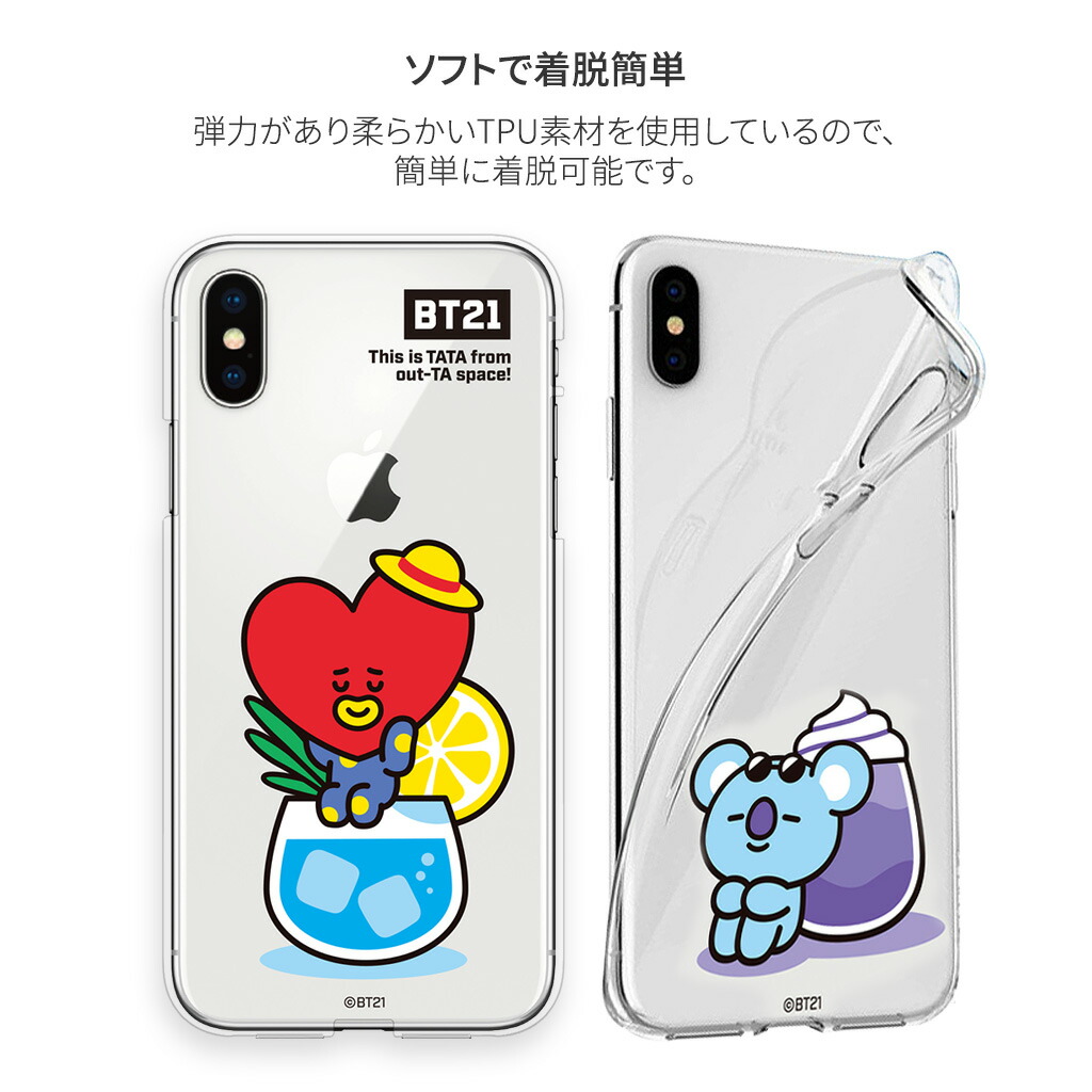 BT21 Phone Case - Koya iphone 11 case BT21 Phone Case - Koya iphone 11 case