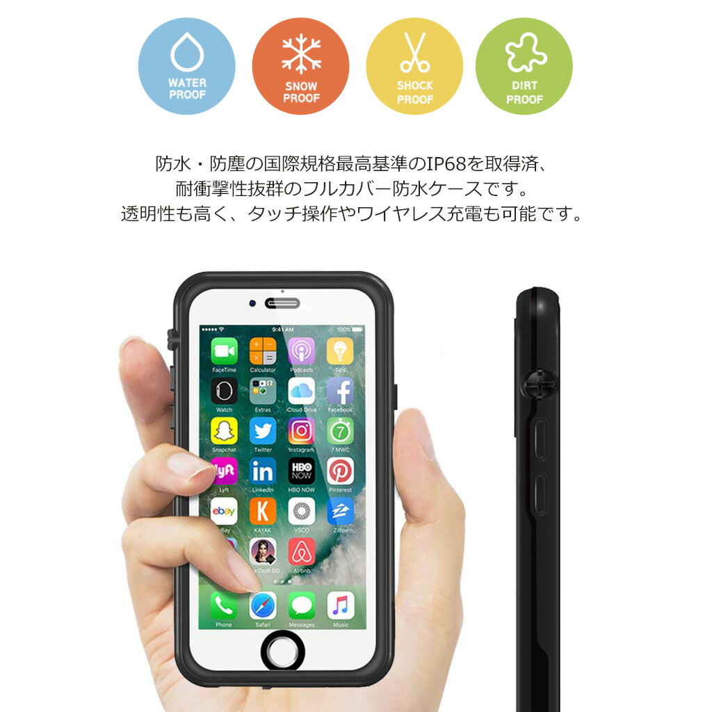 楽天市場 Iphonese 第2世代 Se2 ケース 防水ケース スマホ 防水ケース 360度フルカバー Ip68 Waterproof Tough Case ウォータープルーフ タッチケース タッチ可能 Iphone 8 Iphone 7 Iphone8 Plus Iphone 7plus 対応 アビィニューヨーク