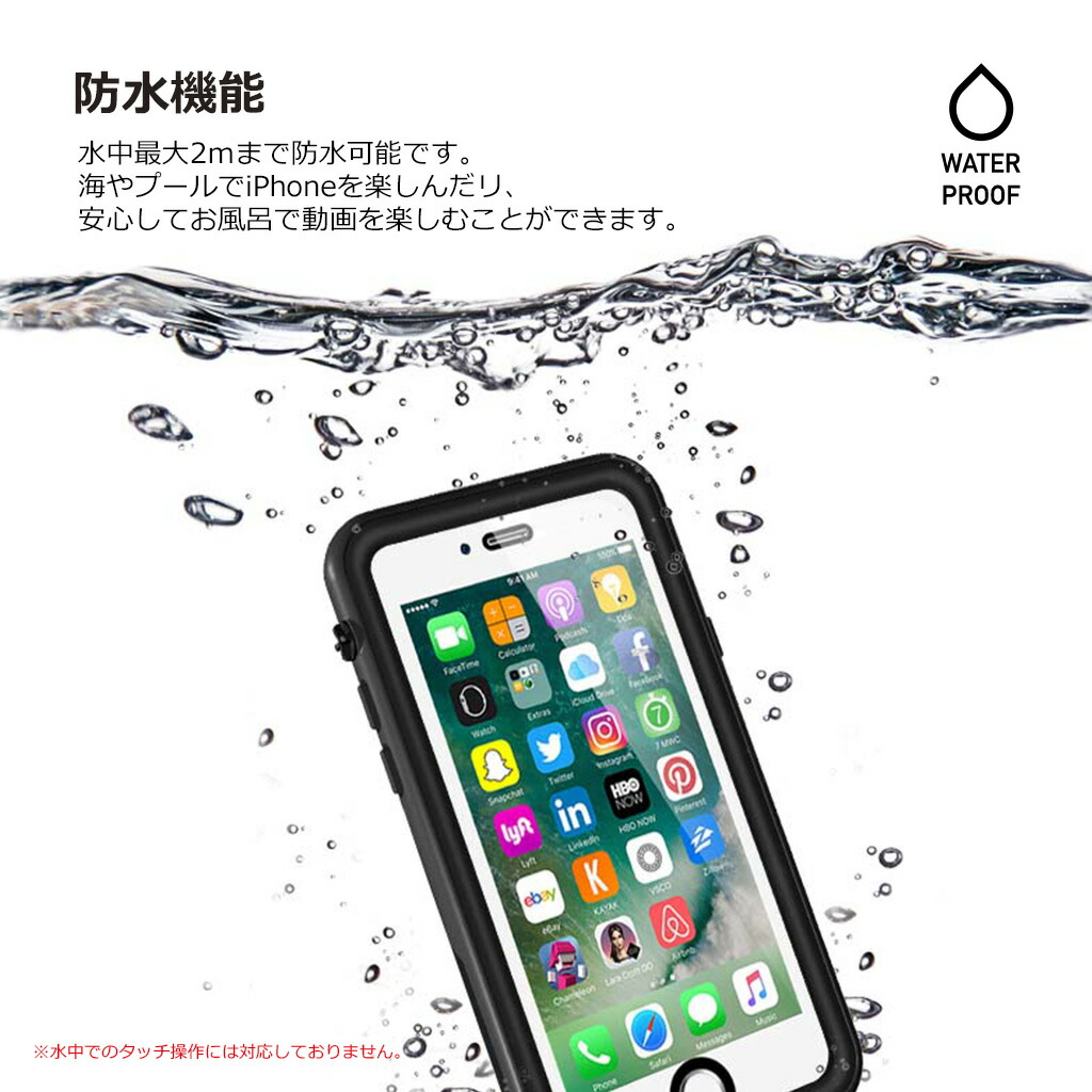 楽天市場 Iphonese 第2世代 Se2 ケース 防水ケース スマホ 防水ケース 360度フルカバー Ip68 Waterproof Tough Case ウォータープルーフ タッチケース タッチ可能 Iphone 8 Iphone 7 Iphone8 Plus Iphone 7plus 対応 アビィニューヨーク