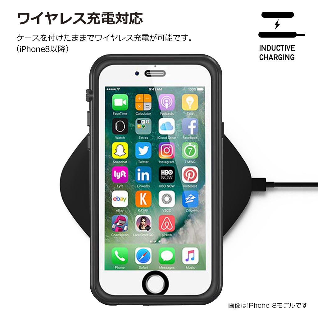 ピボット お金 削減 Iphone 8 Plus 防水 ケース P Suzuka Jp